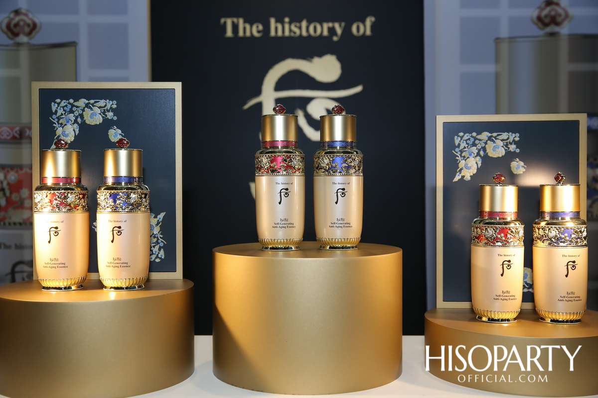The History of Whoo ‘Whoo Royal Heritage Museum’
