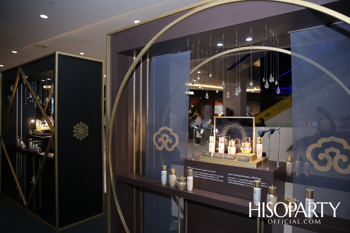 The History of Whoo ‘Whoo Royal Heritage Museum’