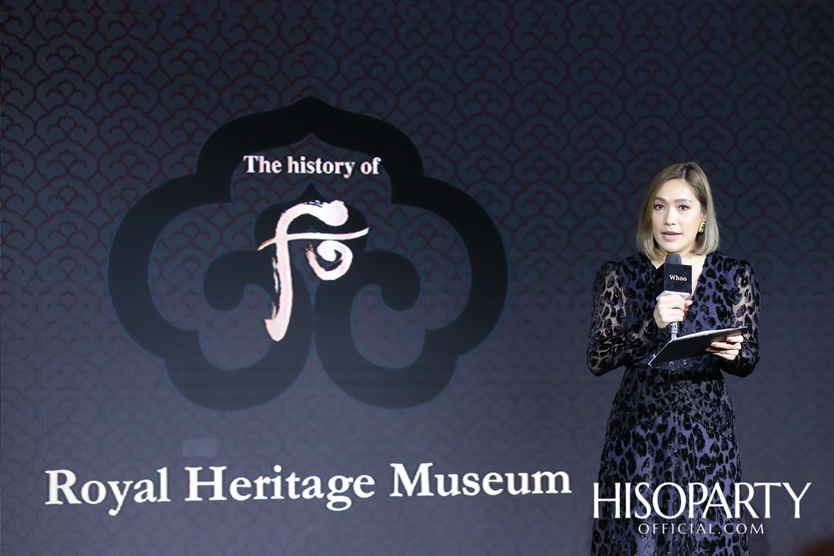 The History of Whoo ‘Whoo Royal Heritage Museum’