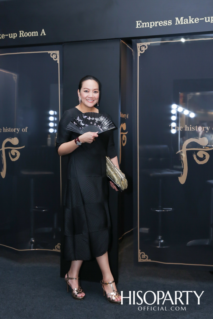 The History of Whoo ‘Whoo Royal Heritage Museum’