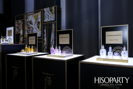 The History of Whoo ‘Whoo Royal Heritage Museum’