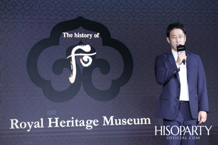 The History of Whoo ‘Whoo Royal Heritage Museum’