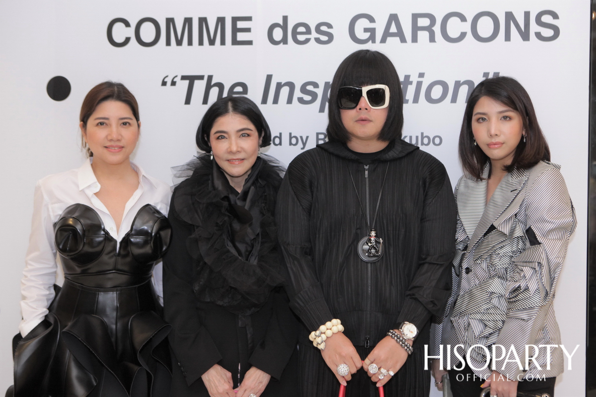 COMME des GARCONS ‘The Inspiration’ Inspired by Rei Kawakubo