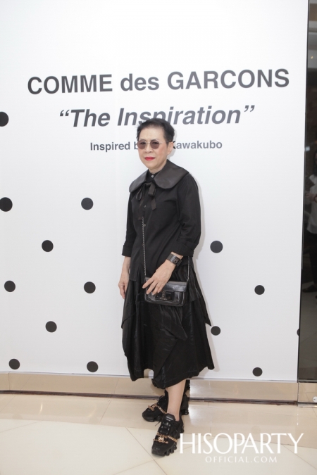 COMME des GARCONS ‘The Inspiration’ Inspired by Rei Kawakubo