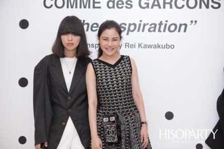 COMME des GARCONS ‘The Inspiration’ Inspired by Rei Kawakubo