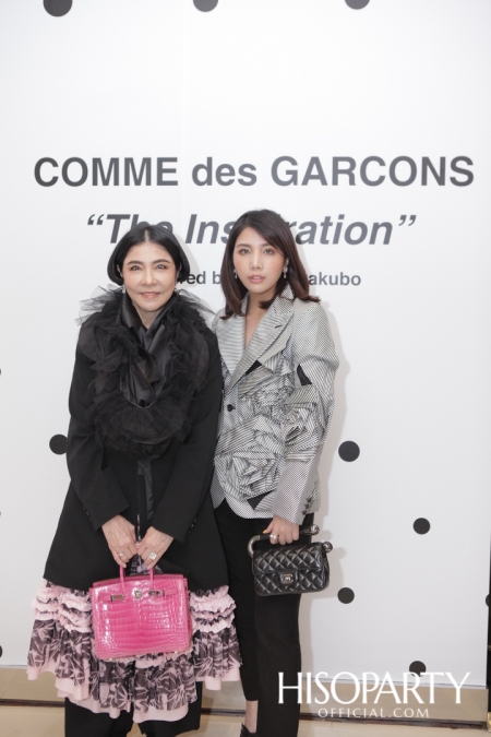 COMME des GARCONS ‘The Inspiration’ Inspired by Rei Kawakubo