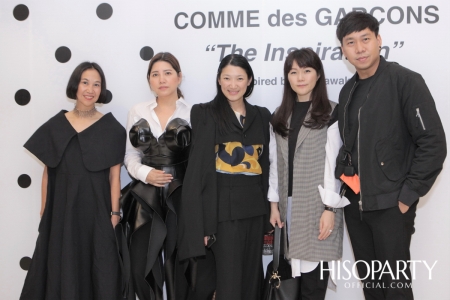 COMME des GARCONS ‘The Inspiration’ Inspired by Rei Kawakubo