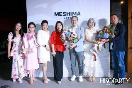 Boost Your Skin Power Introducing ‘MESHIMA LABO FACE MASK’ 