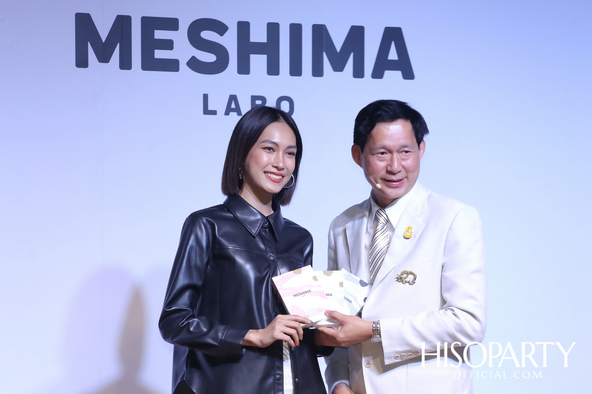 งานเปิดตัว MESHIMA LABO FACE MASK แผ่นมาส์กหน้าสุดพิเศษจากประเทศสวิตเซอร์แลนด์