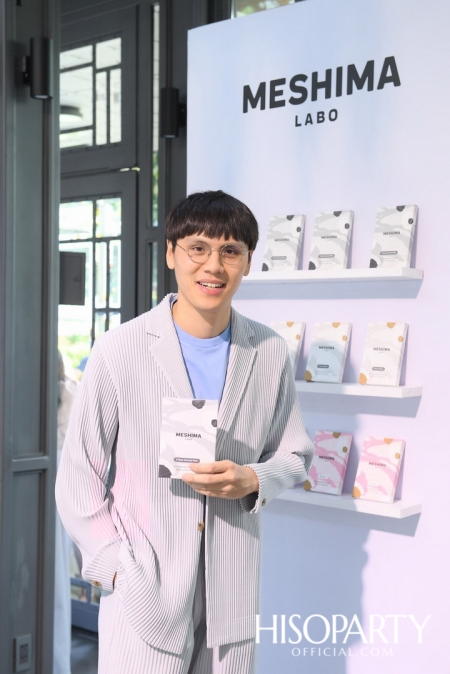 งานเปิดตัว MESHIMA LABO FACE MASK แผ่นมาส์กหน้าสุดพิเศษจากประเทศสวิตเซอร์แลนด์