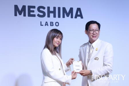 งานเปิดตัว MESHIMA LABO FACE MASK แผ่นมาส์กหน้าสุดพิเศษจากประเทศสวิตเซอร์แลนด์