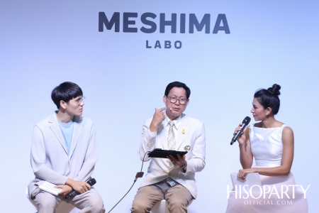 งานเปิดตัว MESHIMA LABO FACE MASK แผ่นมาส์กหน้าสุดพิเศษจากประเทศสวิตเซอร์แลนด์