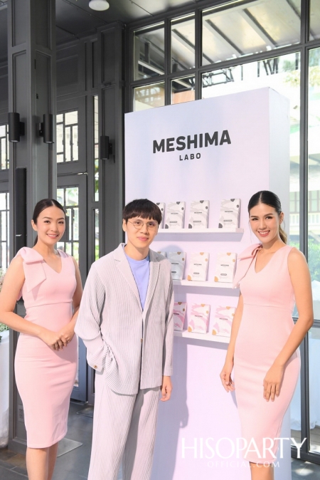 งานเปิดตัว MESHIMA LABO FACE MASK แผ่นมาส์กหน้าสุดพิเศษจากประเทศสวิตเซอร์แลนด์