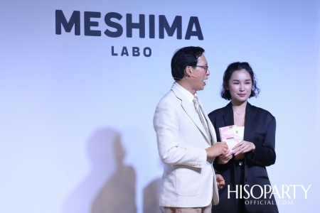 งานเปิดตัว MESHIMA LABO FACE MASK แผ่นมาส์กหน้าสุดพิเศษจากประเทศสวิตเซอร์แลนด์