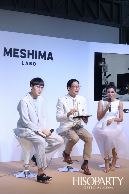 งานเปิดตัว MESHIMA LABO FACE MASK แผ่นมาส์กหน้าสุดพิเศษจากประเทศสวิตเซอร์แลนด์