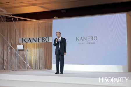 KANEBO เปิดตัวผลิตภัณฑ์ Base Makeup Series พร้อมเชิญแขกผู้มีเกียรติสัมผัสประสบการณ์สุดเอ็กซ์คลูซีฟ ‘KANEBO PERFECTION OF IMPERFECTION’