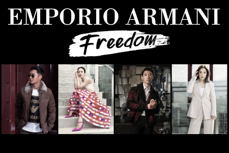 Emporio Armani ‘Freedom’  กับนิยามของคำว่า ‘อิสรภาพ’ จาก 4 คนรุ่นใหม่ ที่พร้อมสนุกและกล้าที่จะเป็นตัวของตัวเอง 