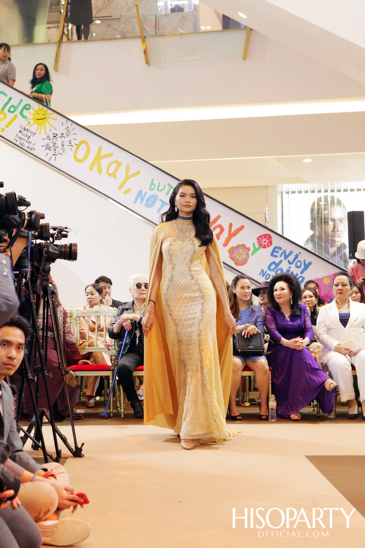 ‘Gem of Thrones’ by GEM PEACE