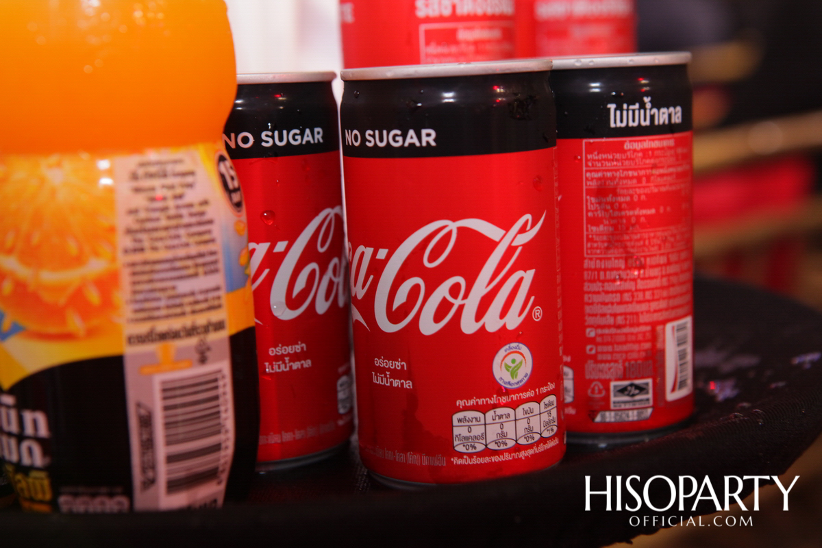 งานแถลงข่าว 50 ปี โค้ก – หาดทิพย์ ‘เกาะสวาทหาดทิพย์ เทด – กาล – งาน – หนุก – หนัด’