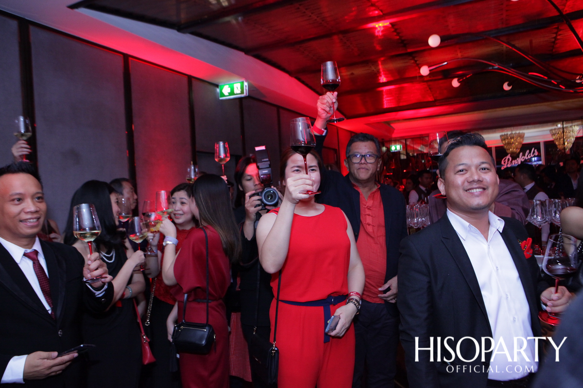 Penfolds’19 Limitless