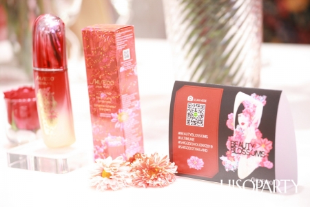 Shiseido Holiday Collection 2019