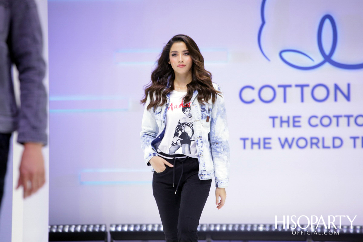 คอตตอน เดย์ 2019 (Cotton Day 2019)