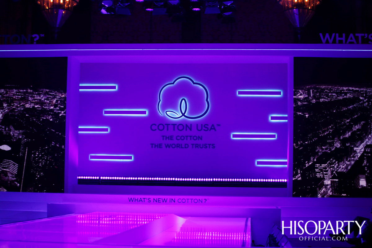 คอตตอน เดย์ 2019 (Cotton Day 2019)