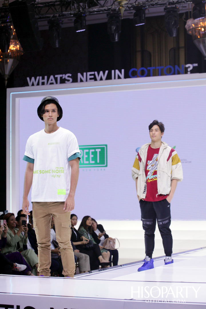 คอตตอน เดย์ 2019 (Cotton Day 2019)