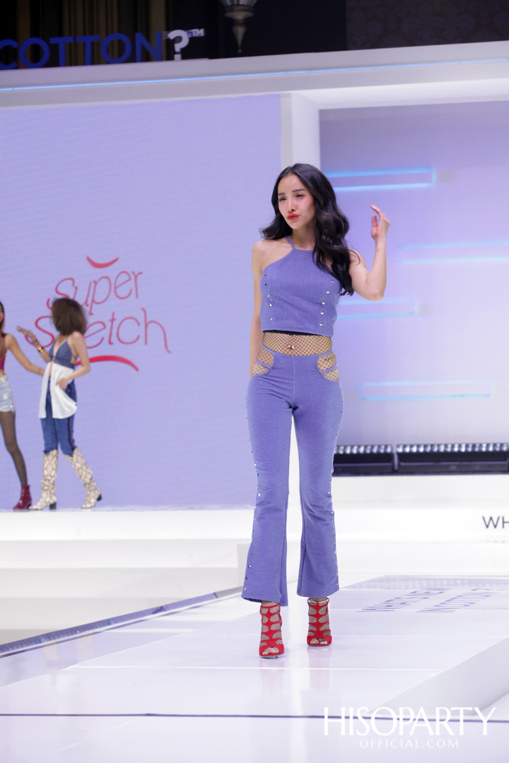 คอตตอน เดย์ 2019 (Cotton Day 2019)