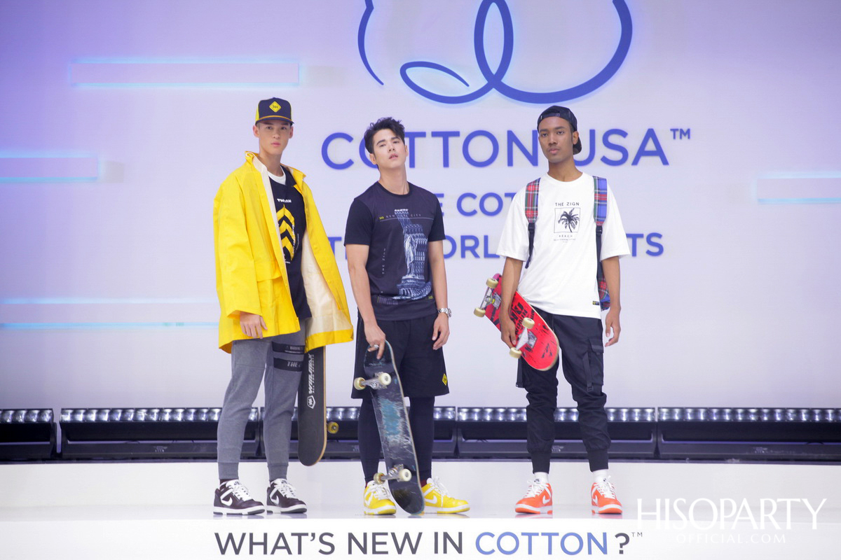 คอตตอน เดย์ 2019 (Cotton Day 2019)