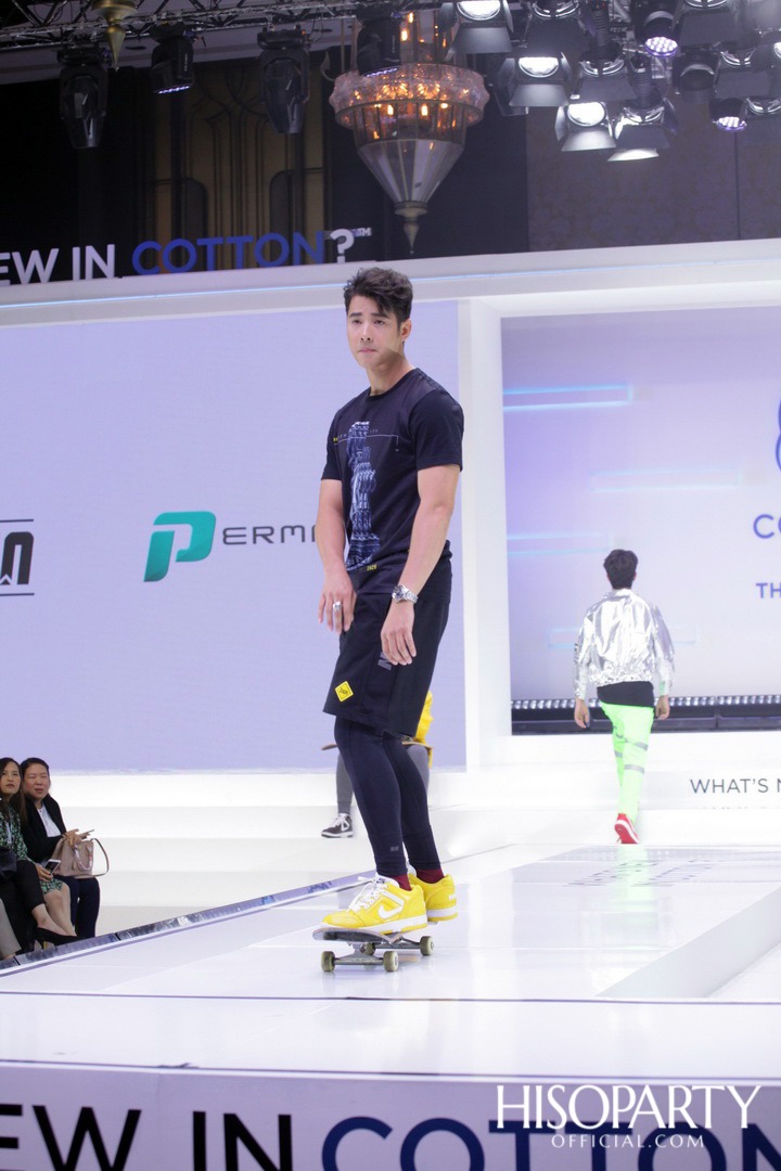 คอตตอน เดย์ 2019 (Cotton Day 2019)