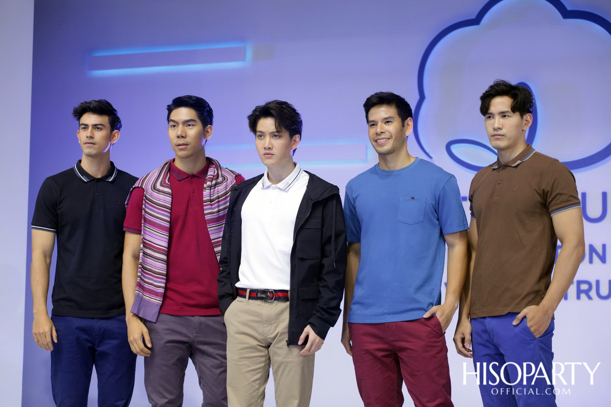 คอตตอน เดย์ 2019 (Cotton Day 2019)