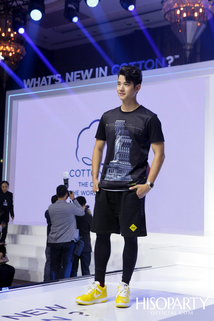 คอตตอน เดย์ 2019 (Cotton Day 2019)