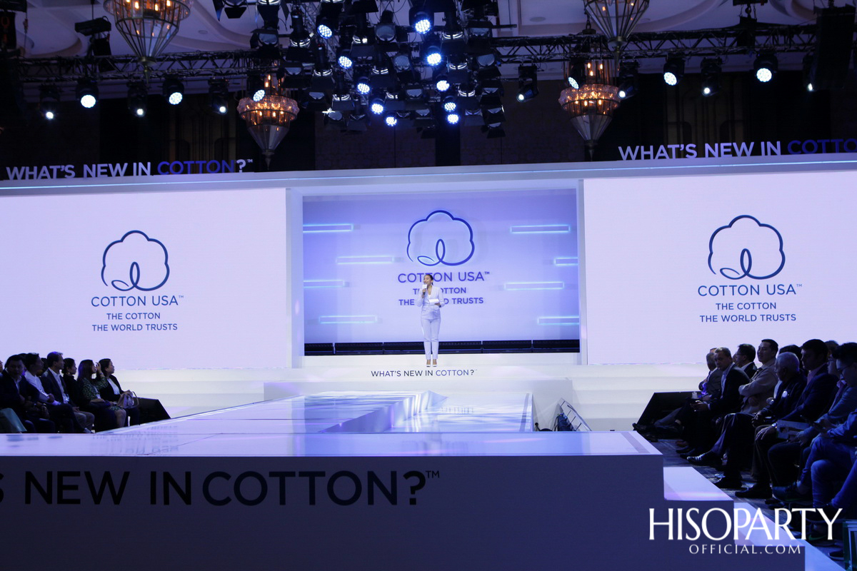 คอตตอน เดย์ 2019 (Cotton Day 2019)