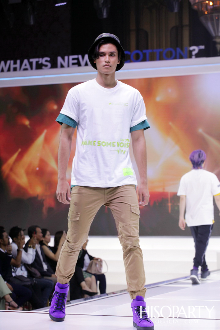 คอตตอน เดย์ 2019 (Cotton Day 2019)