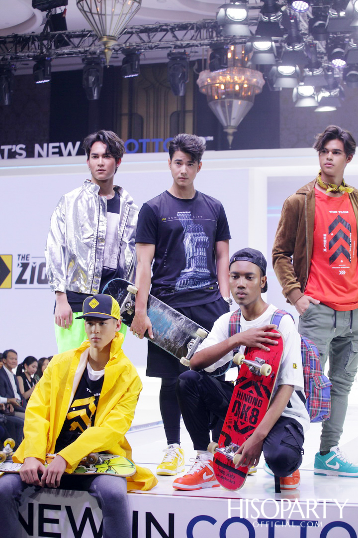 คอตตอน เดย์ 2019 (Cotton Day 2019)