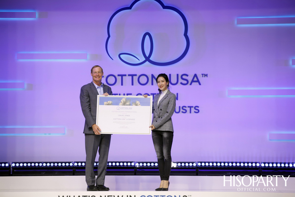 คอตตอน เดย์ 2019 (Cotton Day 2019)