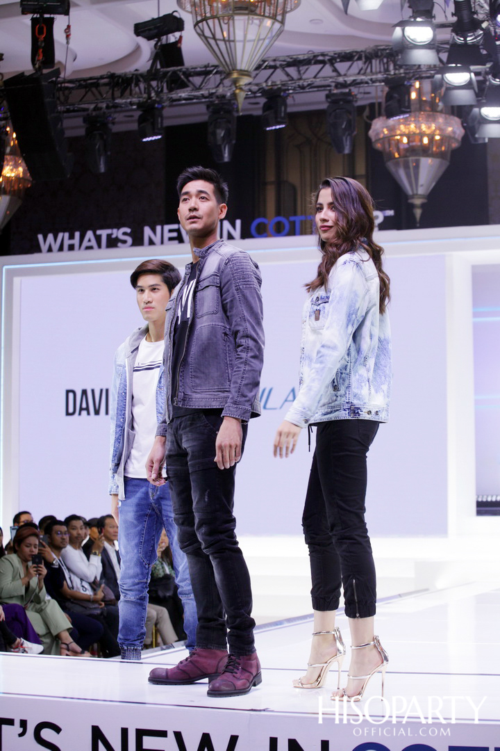 คอตตอน เดย์ 2019 (Cotton Day 2019)