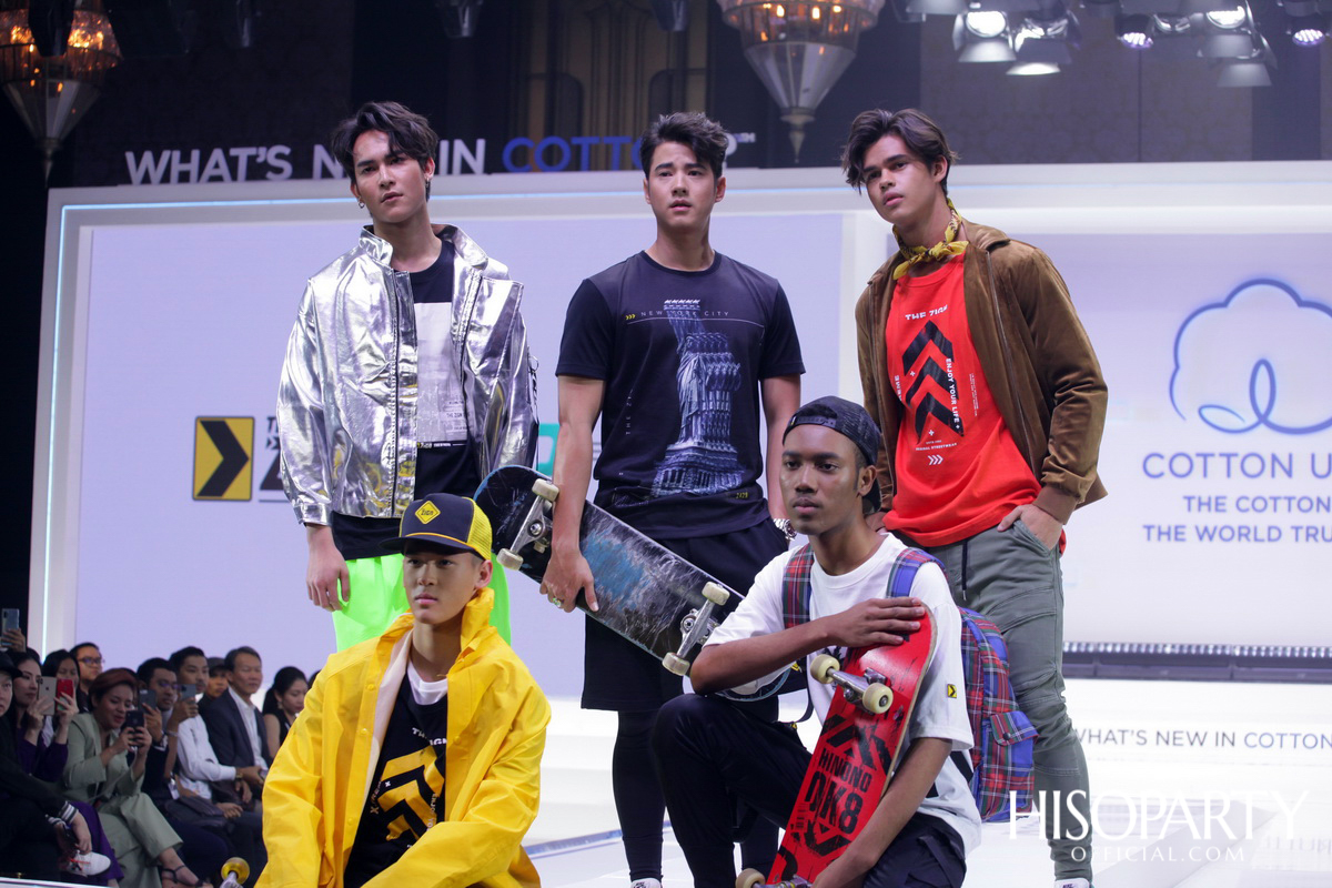 คอตตอน เดย์ 2019 (Cotton Day 2019)