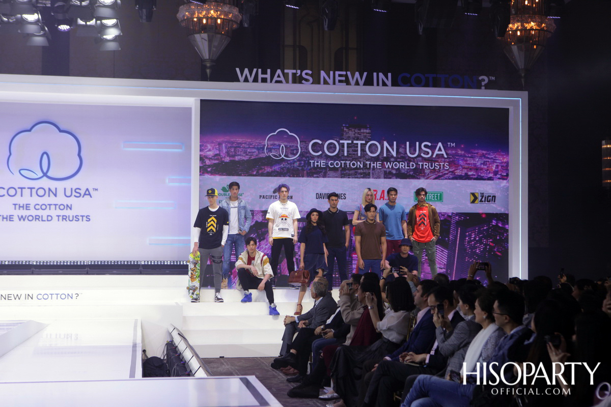 คอตตอน เดย์ 2019 (Cotton Day 2019)