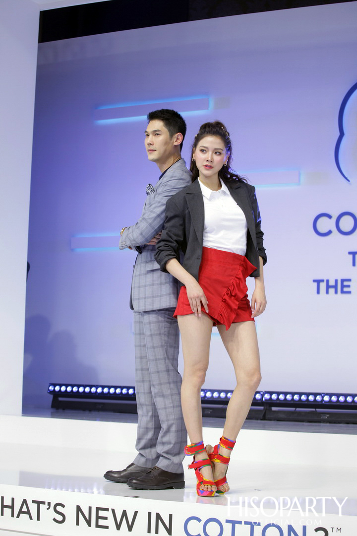 คอตตอน เดย์ 2019 (Cotton Day 2019)