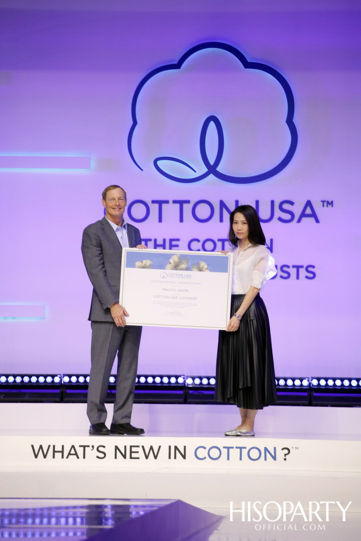 คอตตอน เดย์ 2019 (Cotton Day 2019)