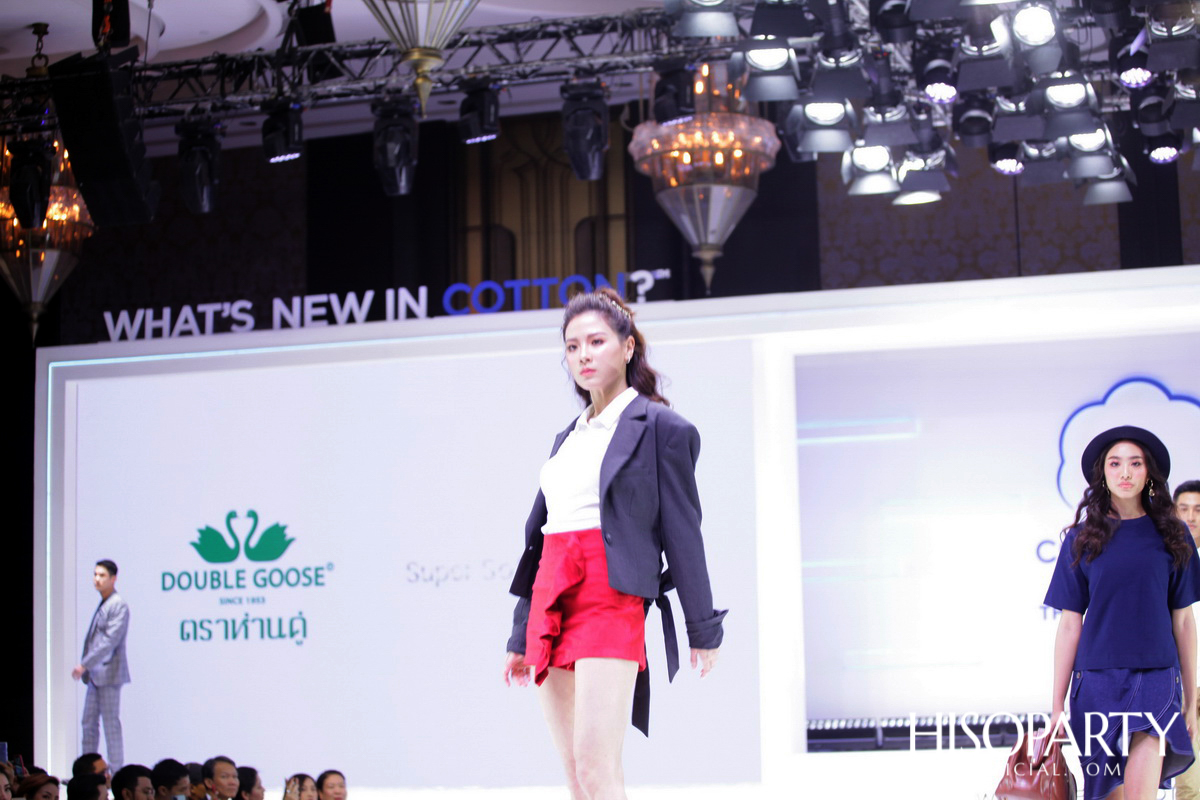 คอตตอน เดย์ 2019 (Cotton Day 2019)