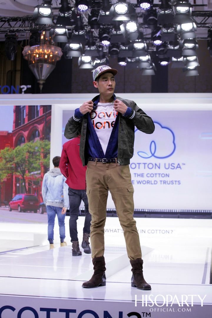 คอตตอน เดย์ 2019 (Cotton Day 2019)