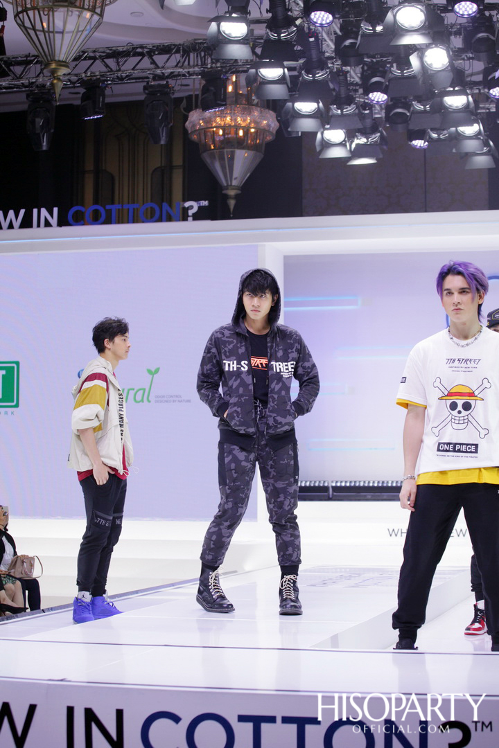 คอตตอน เดย์ 2019 (Cotton Day 2019)