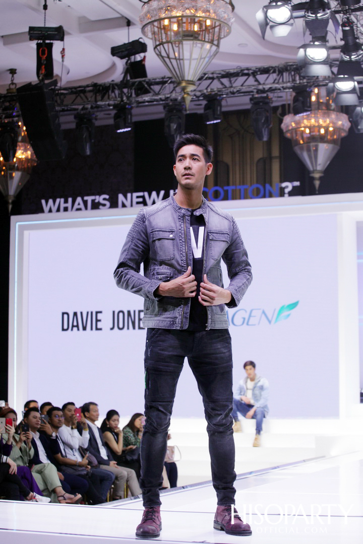 คอตตอน เดย์ 2019 (Cotton Day 2019)