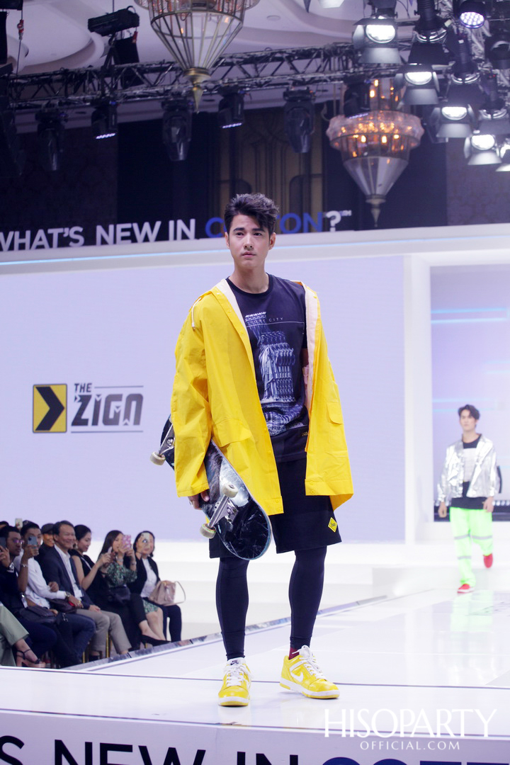 คอตตอน เดย์ 2019 (Cotton Day 2019)