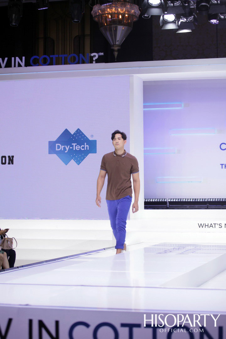 คอตตอน เดย์ 2019 (Cotton Day 2019)