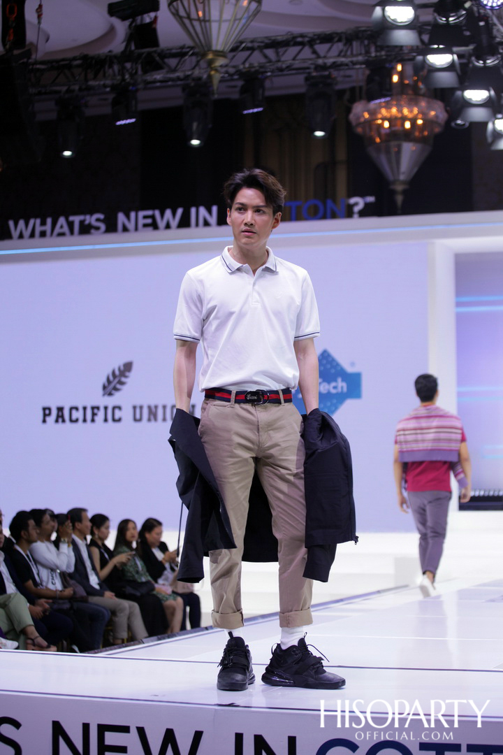 คอตตอน เดย์ 2019 (Cotton Day 2019)