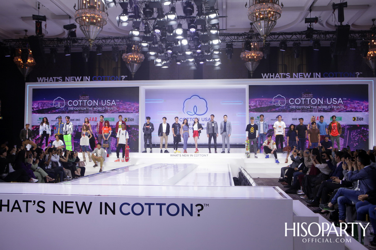 คอตตอน เดย์ 2019 (Cotton Day 2019)